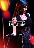 「工藤静香、ライブ映像作品『Shizuka Kudo Live Tour 2026 Dynamic』ジャケ写公開」1枚目/3