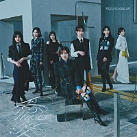 【先ヨミ速報】櫻坂46『愛MUST BE』62.1万枚突破　4作連続フラゲ日ハーフミリオン＆自己最多フラゲ日売上達成