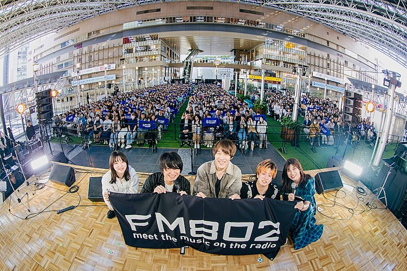 「斎藤宏介が井上花月／三原健司／山内総一郎と大阪駅で音を紡いだ、FM802番組イベント公式レポ到着」1枚目/16