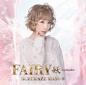 「」3枚目/3