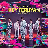 「KEY TO LIT、デビューシングル『KEY TERUYA2 ～キテルヤツ～』ジャケット公開」1枚目/4