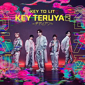 KEY TO LIT「KEY TO LIT、デビューシングル『KEY TERUYA2 ~キテルヤツ~』ジャケット公開」