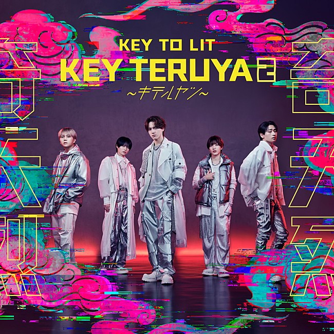「KEY TO LIT、デビューシングル『KEY TERUYA2 ～キテルヤツ～』ジャケット公開」1枚目/4