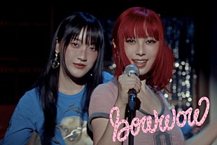 「a子、タイのシンガーソングライター・pamiを迎えた「bow wow」MVで“犬との日常”を描く」