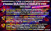 「」2枚目/2
