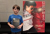 「ウェンドランド浅田ジョージ」4枚目/5