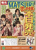 「」3枚目/5