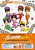 「」4枚目/5