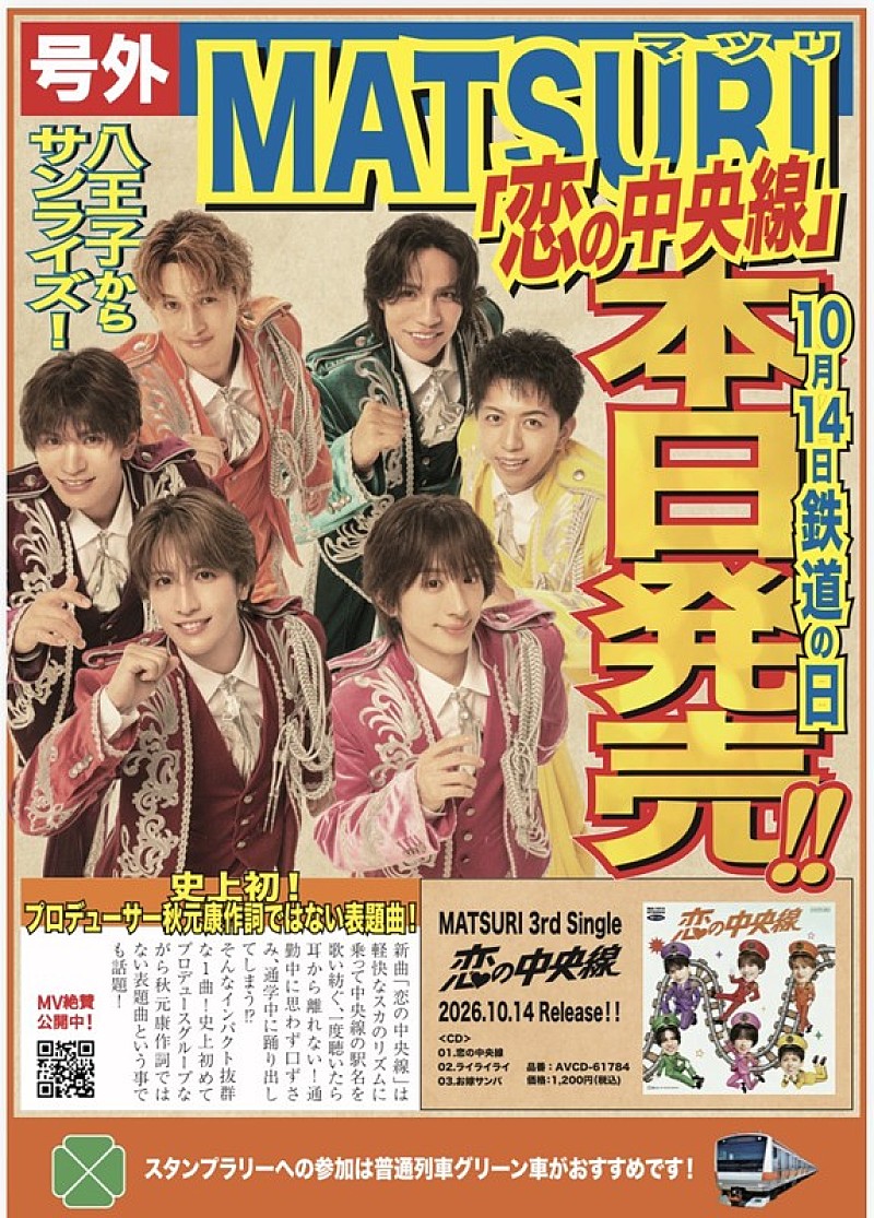 「」3枚目/5