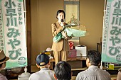 「「ポリティカルパン」“雅”河合優実の英会話シ－ンに反響 「優実ちゃんの流ちょうな英語にほれぼれ」「英語の演技がすごい」」1枚目/1