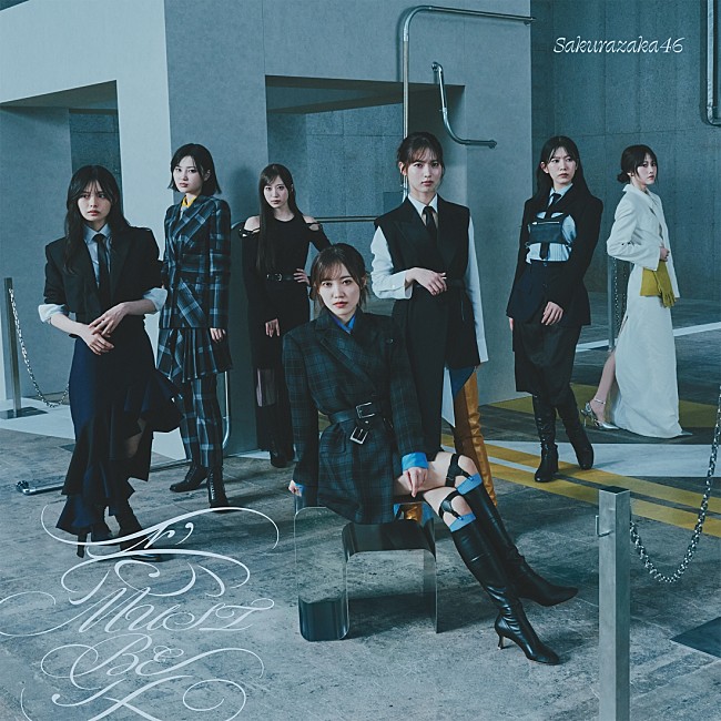 「【先ヨミ】櫻坂46『愛MUST BE』66.2万枚で現在シングル首位独走中」1枚目/1
