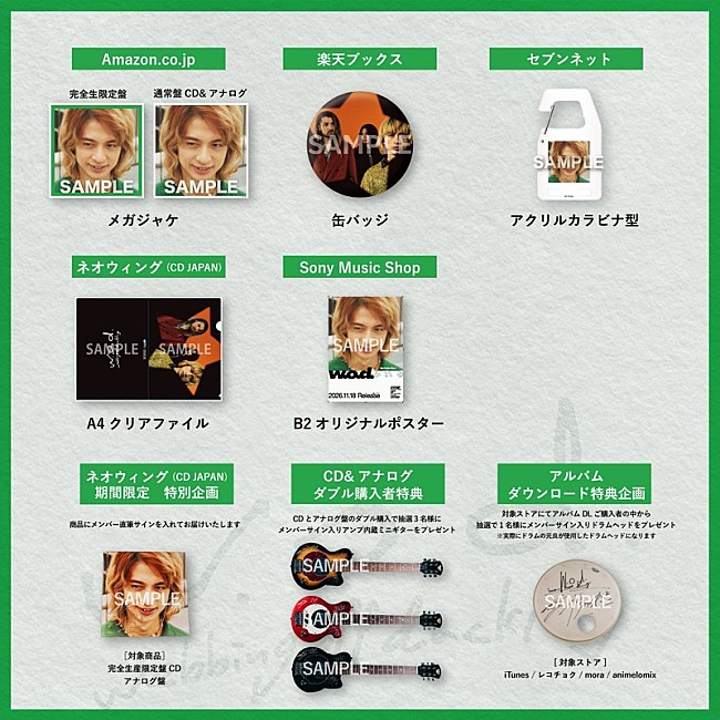 「」5枚目/6