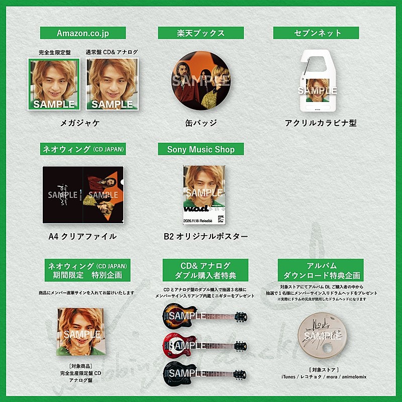 「」5枚目/6
