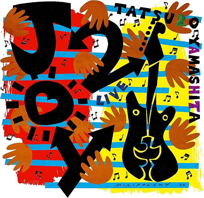 「【先ヨミ】山下達郎『JOY 2』8.3万枚で現在アルバム首位走行中　PLAVEが追う」1枚目/1