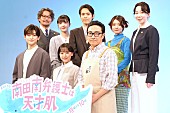 「高橋文哉、芦田愛菜は「もはや悔しいくらい努力の天才」 細田佳央太「芦田愛菜という俳優に、細田も嫉妬している」」1枚目/1