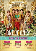 「ONE N&amp;#039; ONLY、ゴールドの輝き＆カラフルな装飾に彩られるポップアップストアが期間限定オープン」1枚目/1