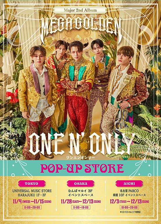 ONE N' ONLY「ONE N' ONLY、ゴールドの輝き＆カラフルな装飾に彩られるポップアップストアが期間限定オープン」