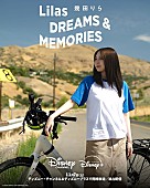 「幾田りらがアメリカを旅する番組『幾田りら DREAMS &amp;amp; MEMORIES』放送＆配信日決定、キービジュアル解禁」1枚目/2