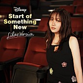 「幾田りら 配信シングル「Start of Something New (Lilas Version)」
（C）2026 Disney」2枚目/2