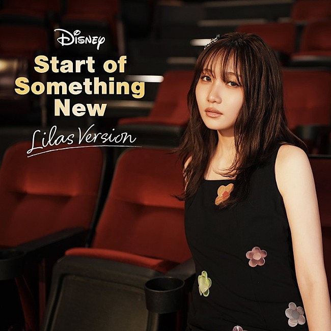 「幾田りら 配信シングル「Start of Something New (Lilas Version)」
（C）2026 Disney」2枚目/2