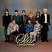 「SUPER★DRAGON、ニューアルバム『STAR』ジャケット公開＆リリイベ開催決定」1枚目/3