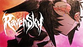 「Ado、新曲「Raven Sky」MVテーマは“鼓動”と”生命の力強さ”」1枚目/9
