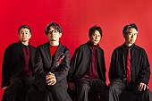 「ASIAN KUNG-FU GENERATION、初のセルフタイトルアルバムを1月リリース」1枚目/1