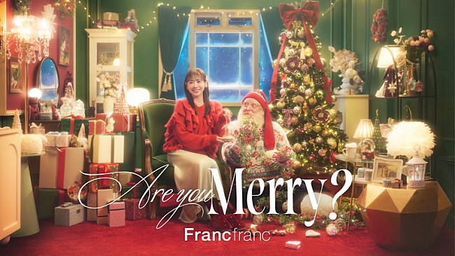 「櫻井優衣（FRUITS ZIPPER）、新曲「Are You Merry ?」でソロ曲初のラップに挑戦」1枚目/3