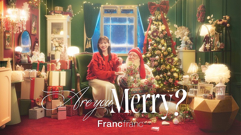 「櫻井優衣（FRUITS ZIPPER）、新曲「Are You Merry ?」でソロ曲初のラップに挑戦」1枚目/3