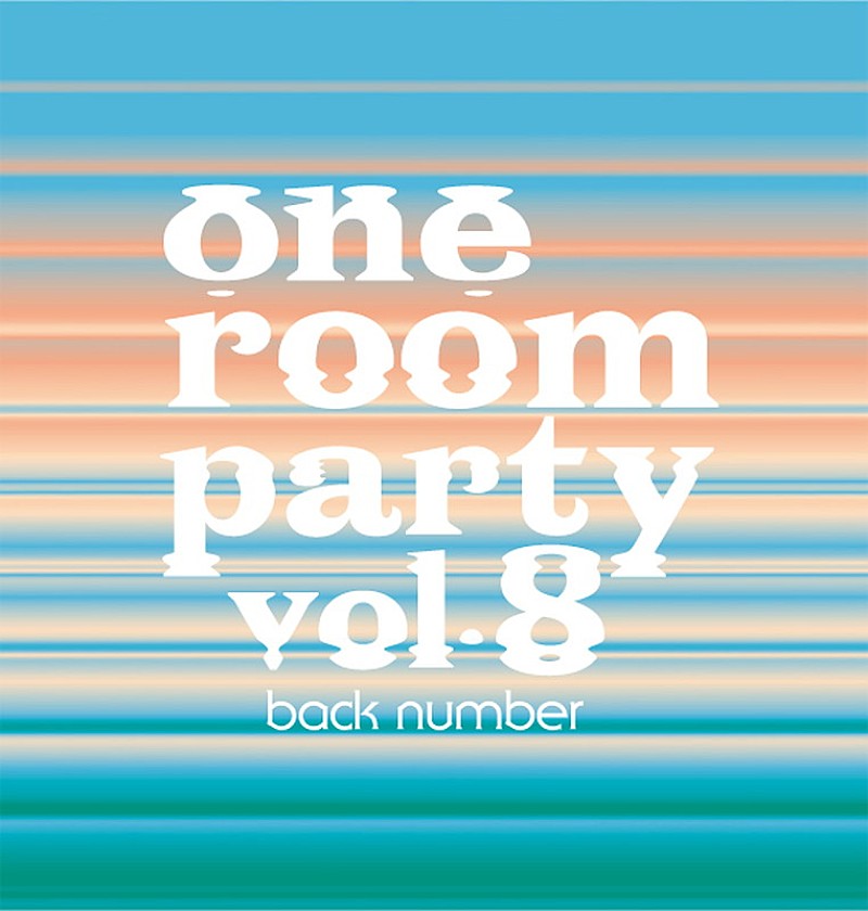 「【back number fanclub tour 2027「one room party vol.8」】」2枚目/2