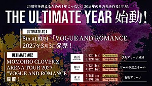 ももいろクローバーZ「ももクロ、ニューAL『VOGUE AND ROMANCE』リリース決定」