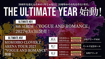ももクロ、ニューAL『VOGUE AND ROMANCE』リリース決定