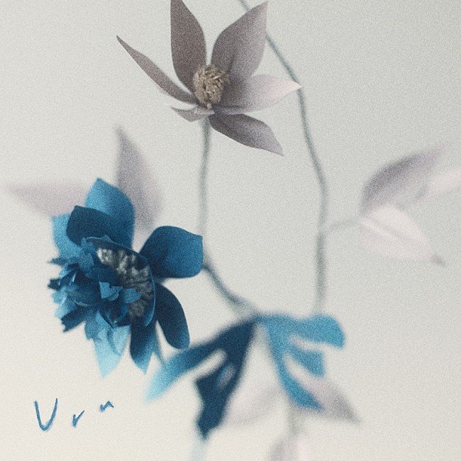 「Uru シングル『それなのに』初回生産限定盤」3枚目/6