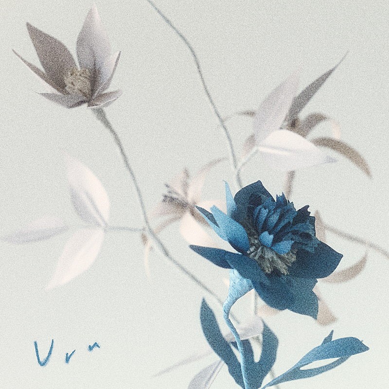 「Uru 配信シングル「それなのに」」2枚目/6