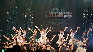 STU48「STU48、【STU48 Live Tour 2026】ファイナル公演ライブレポート到着」