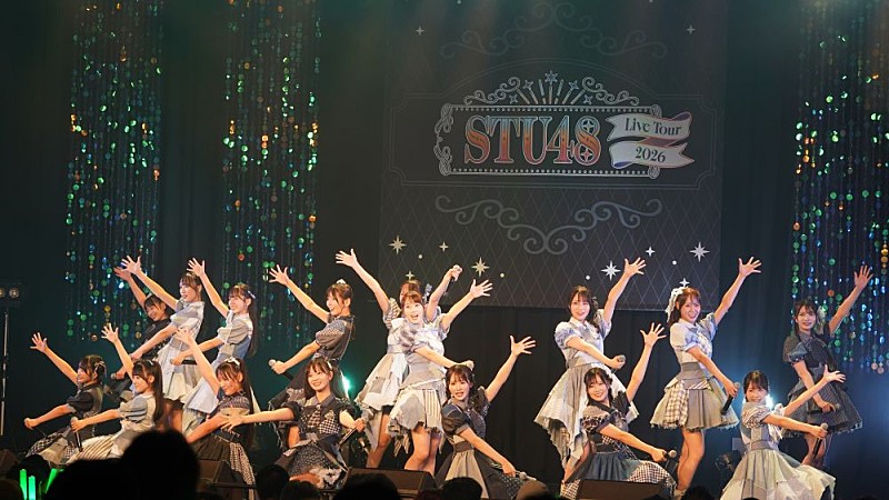 「STU48、【STU48 Live Tour 2026】ファイナル公演ライブレポート到着」1枚目/16