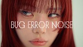 「“アイナ・ジ・エンドは、未完成である”――特設サイト「BUG-ERROR-NOISE」公開」1枚目/2