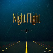 「がらり 配信シングル「Night Flight」」2枚目/2