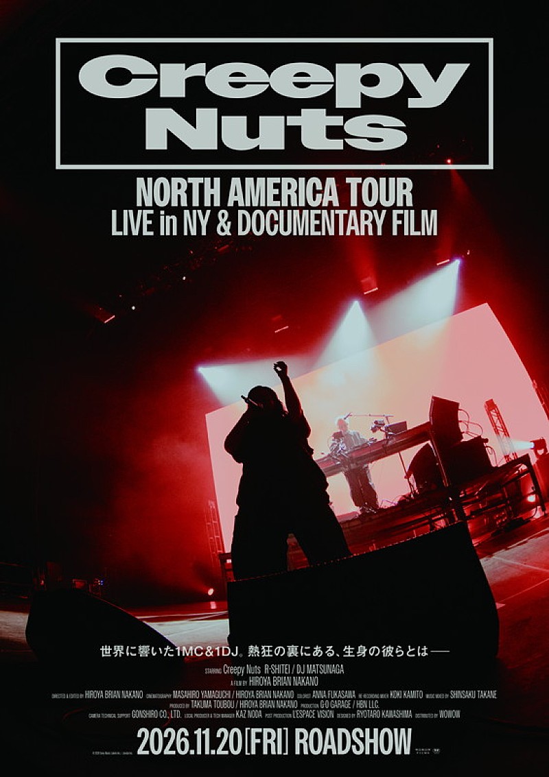 「Creepy Nutsのライブ&ドキュメンタリー映画、キービジュアルと本予告が解禁」1枚目/4