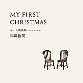 「」2枚目/2