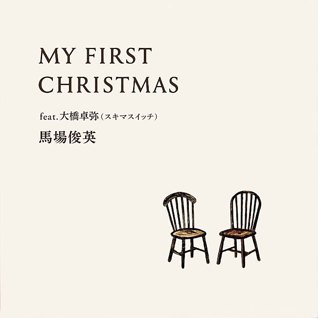 「」2枚目/2