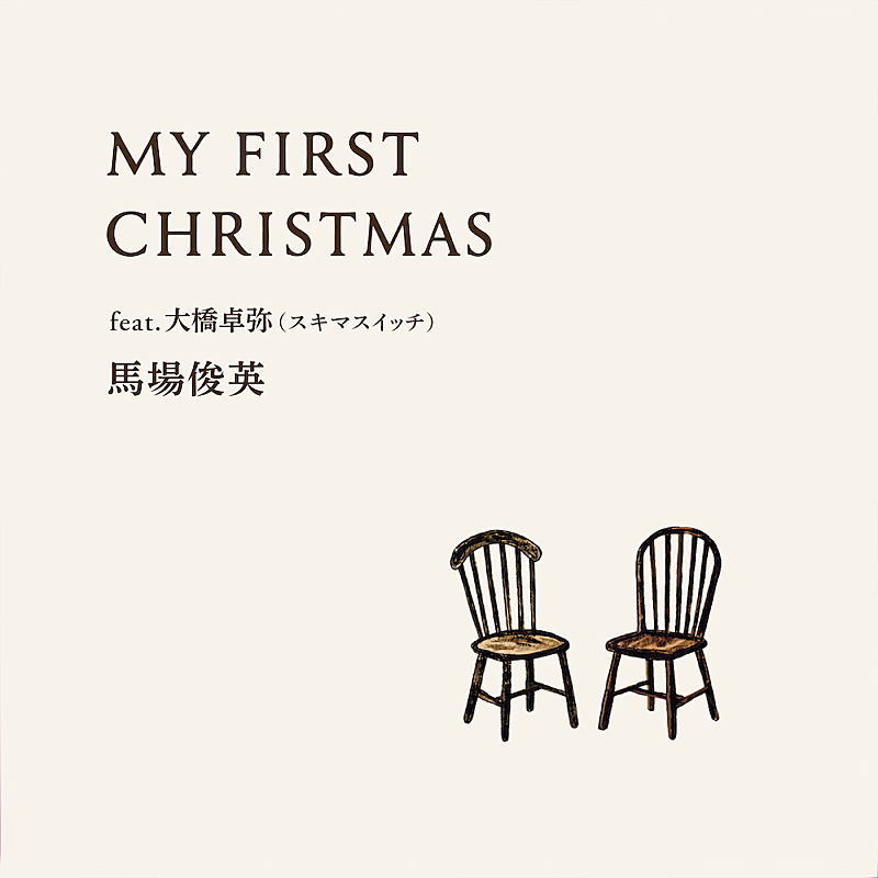 「」2枚目/2