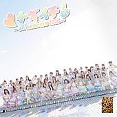 「(C)UNIVERSAL MUSIC LLC」2枚目/2