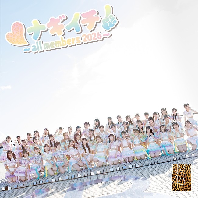 「(C)UNIVERSAL MUSIC LLC」2枚目/2