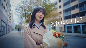 齊藤京子「齊藤京子、ソロ歌手デビュー曲「元気にしてた?」MV公開へ 作詞の長屋晴子(緑黄色社会)からコメントも」