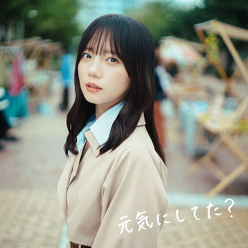「」2枚目/3