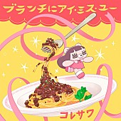 「」2枚目/4