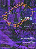 「【syrup16g Tour 2026 “Canon Feel”】」3枚目/4