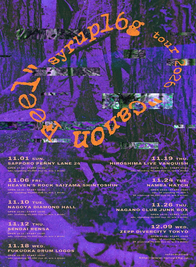 「【syrup16g Tour 2026 “Canon Feel”】」3枚目/4