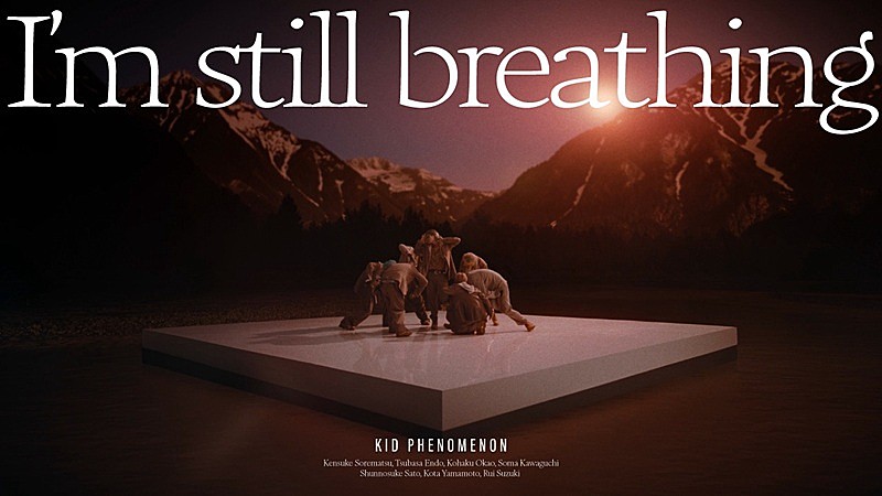 「KID PHENOMENON、アニメ『夜桜さんちの大作戦』EDテーマの新曲「I’m still breathing」MVプレミア公開へ」1枚目/3
